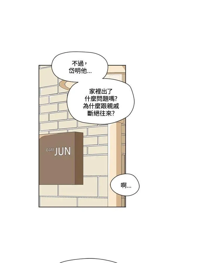 第36话 第45页