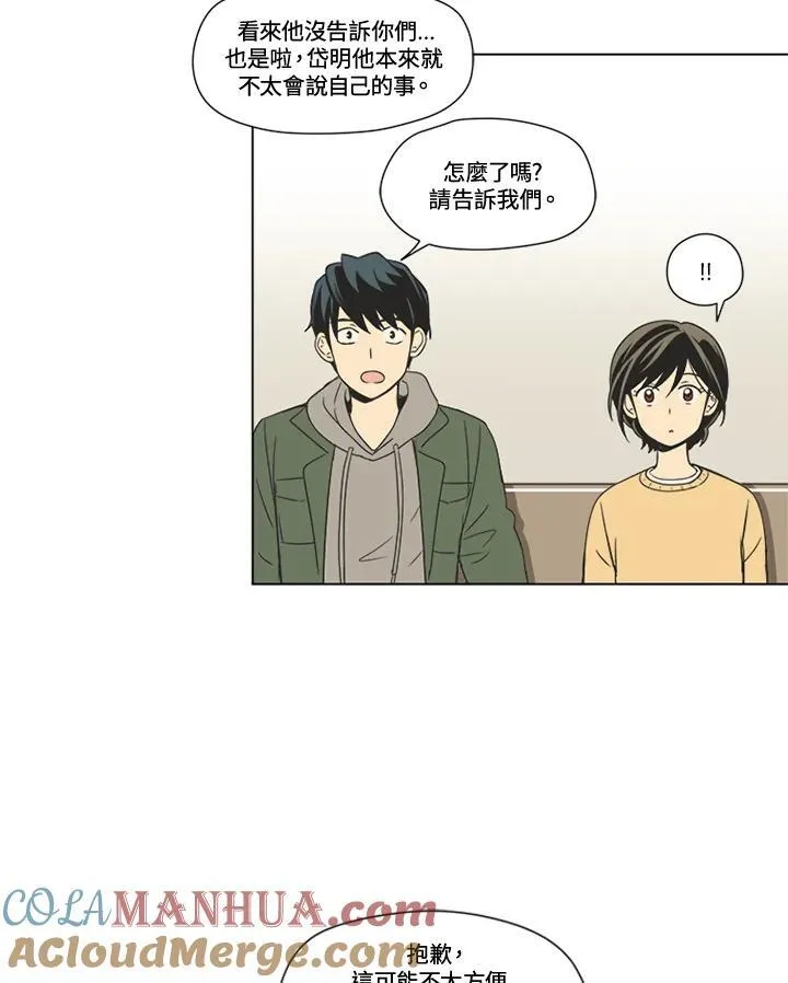 第36话 第46页