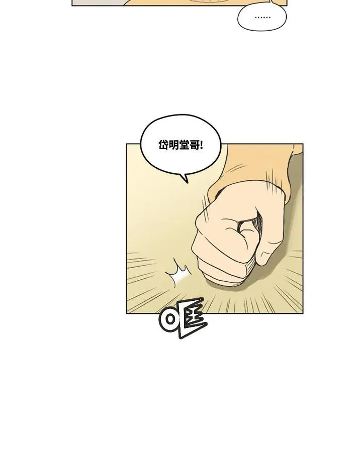 第36话 第48页