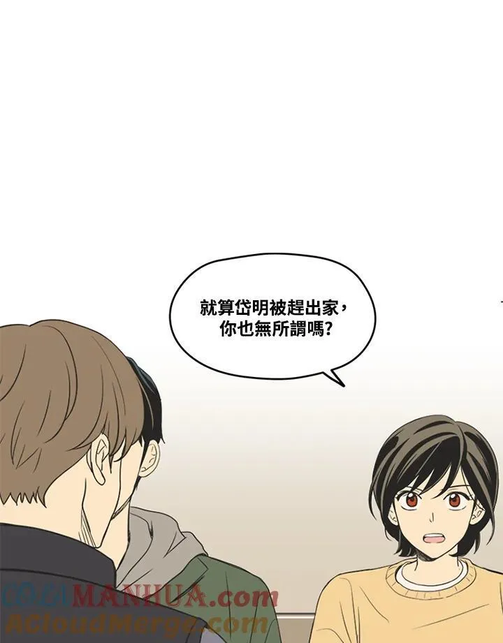 第36话 第49页