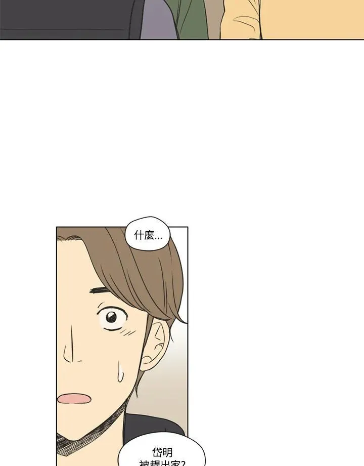 第36话 第50页