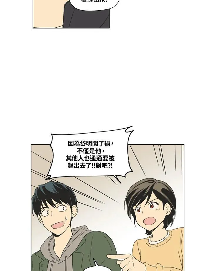 第36话 第51页