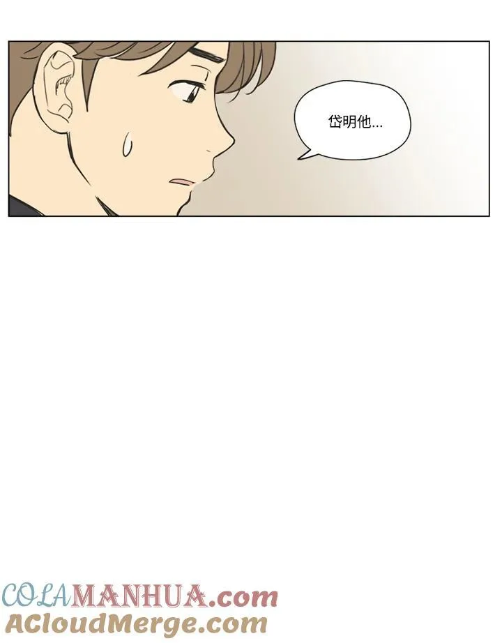 第36话 第55页