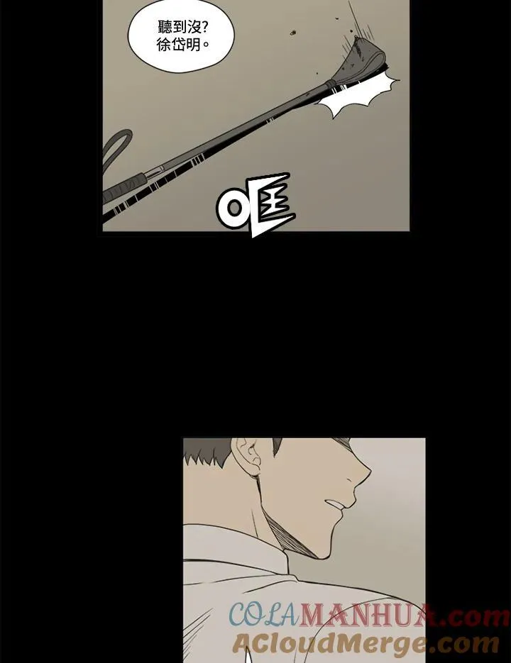 第36话 第58页