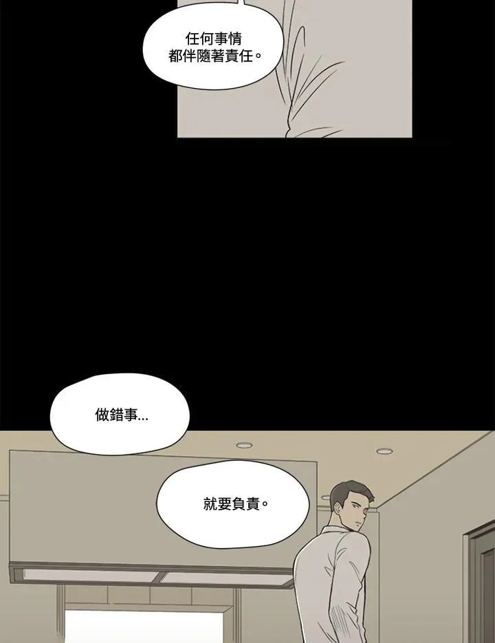第36话 第59页