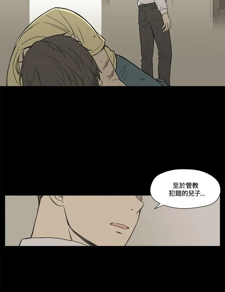第36话 第60页