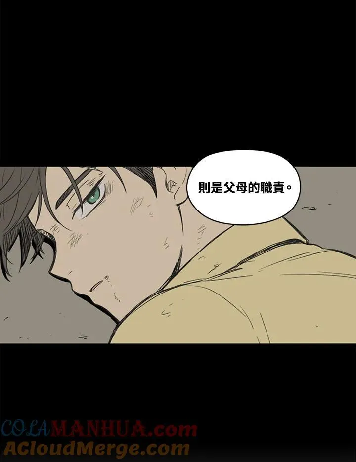 第36话 第61页