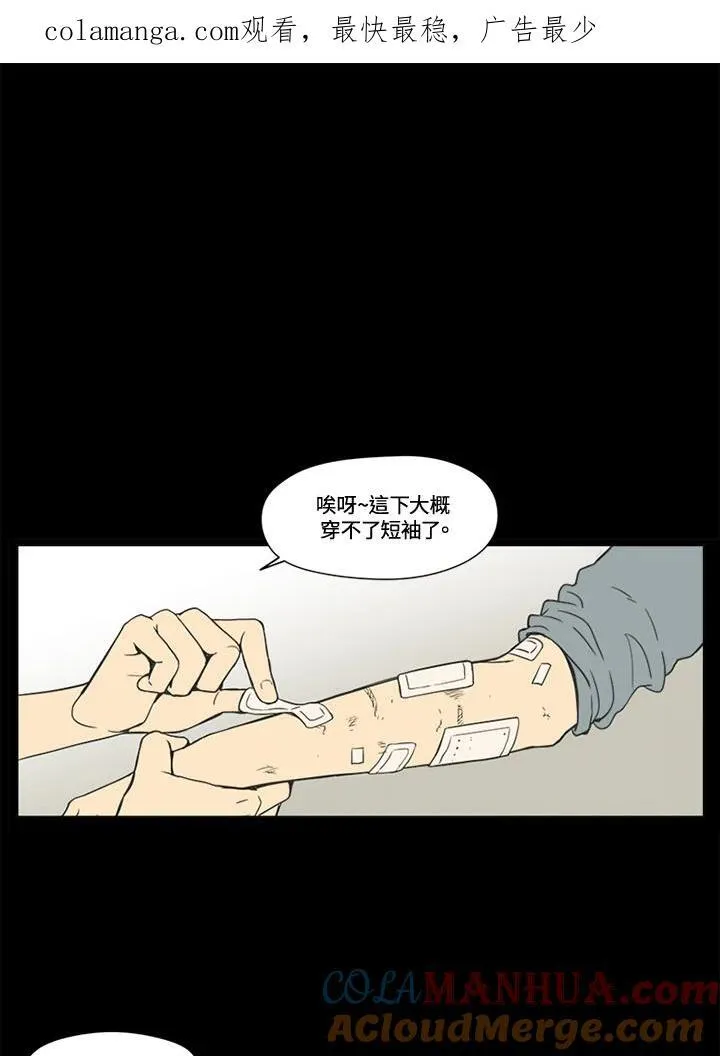 第36话 第64页