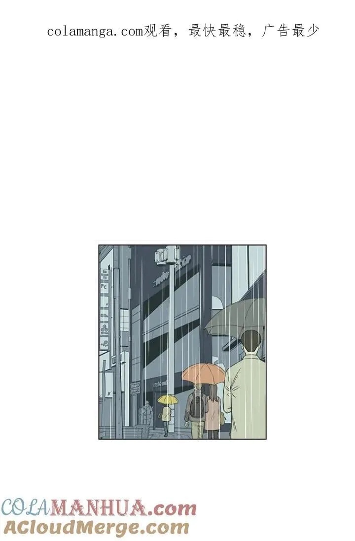 第39话 第1页