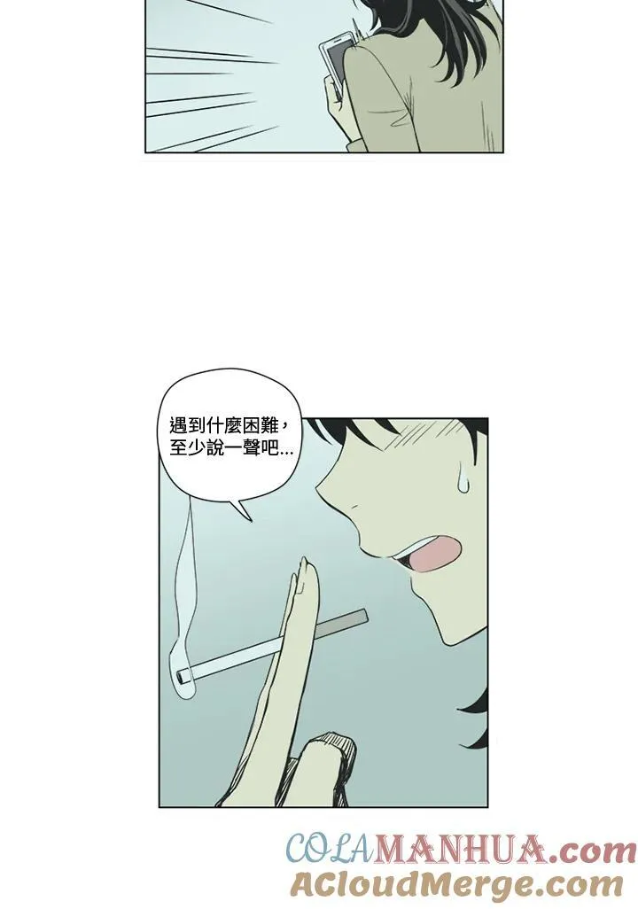第39话 第7页