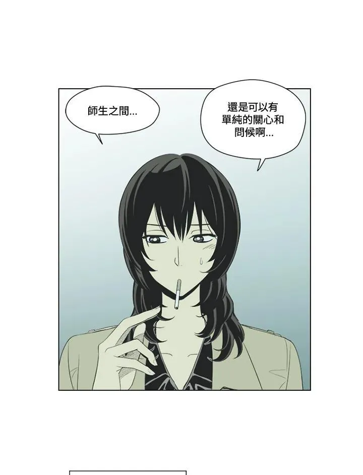 第39话 第8页