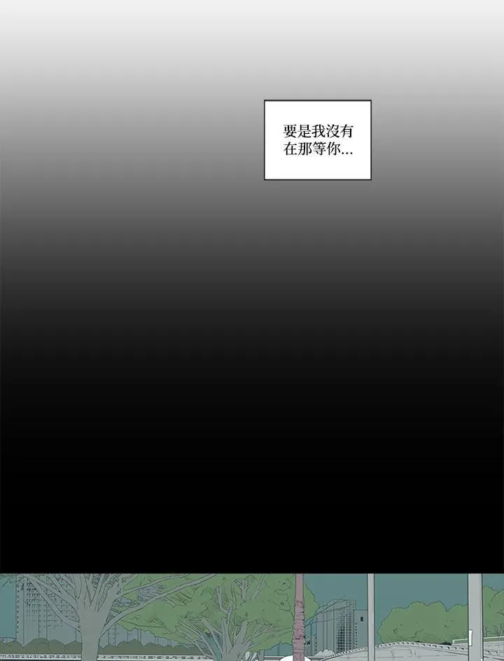 第39话 第11页