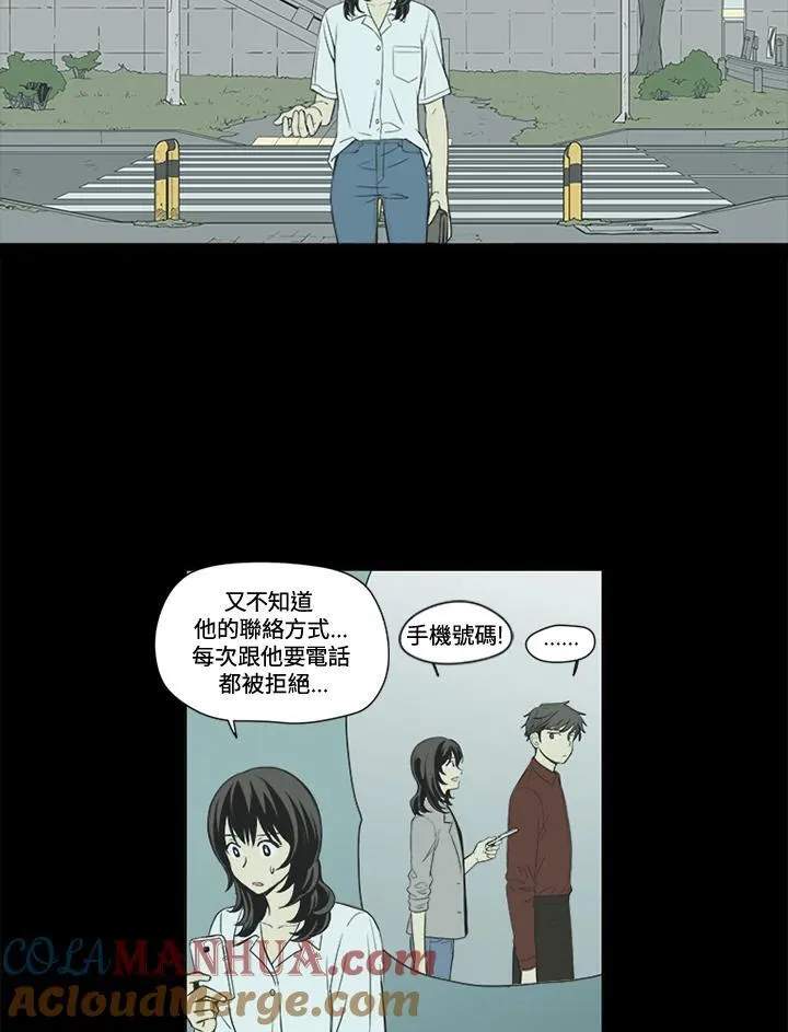 第39话 第13页
