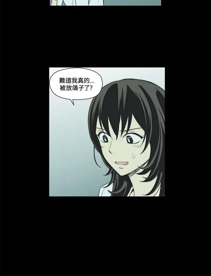 第39话 第14页