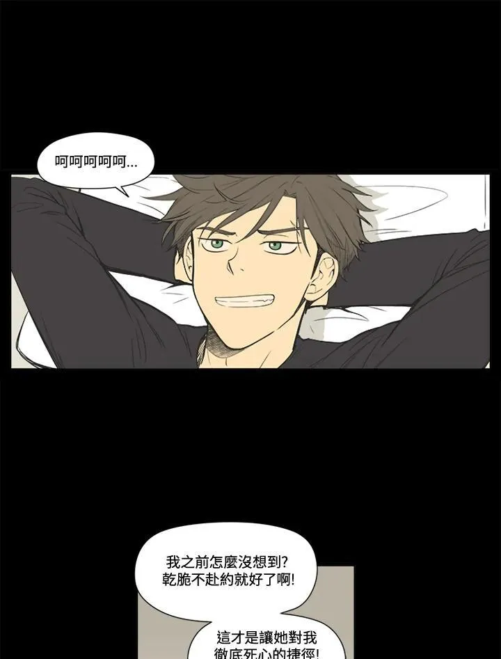 第39话 第15页