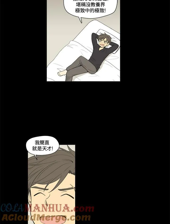 第39话 第16页