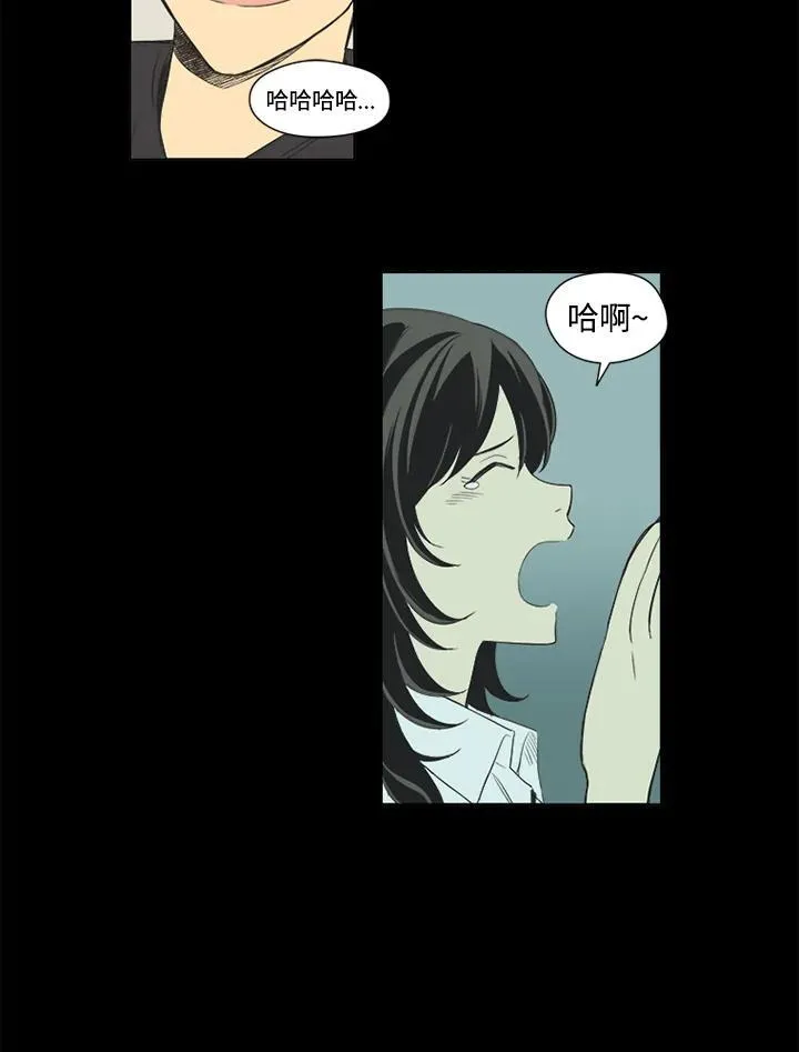 第39话 第17页
