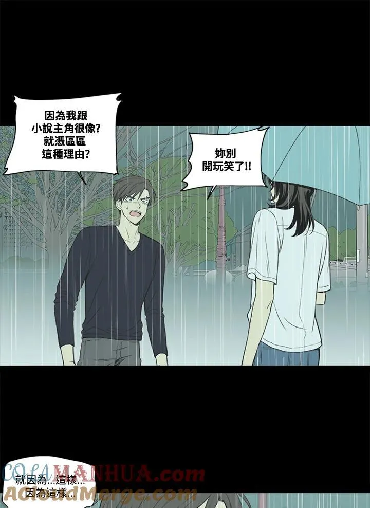 第39话 第49页