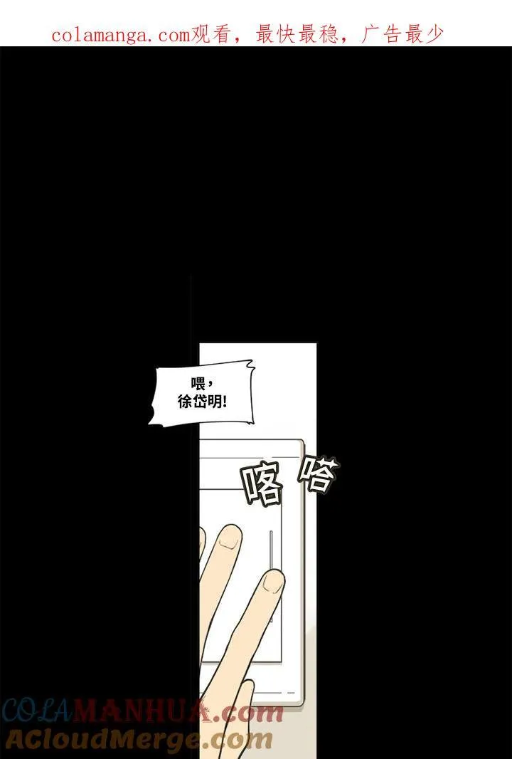 第42话 第62页