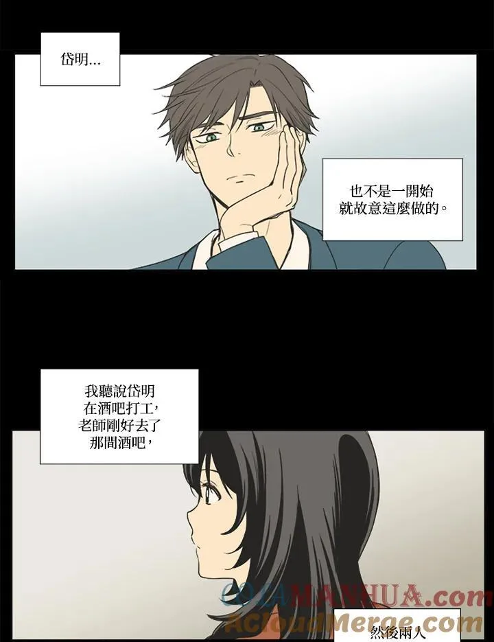 第45话 第22页