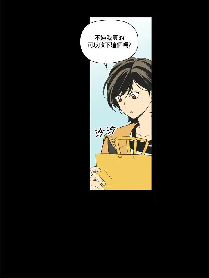 第46话 第6页