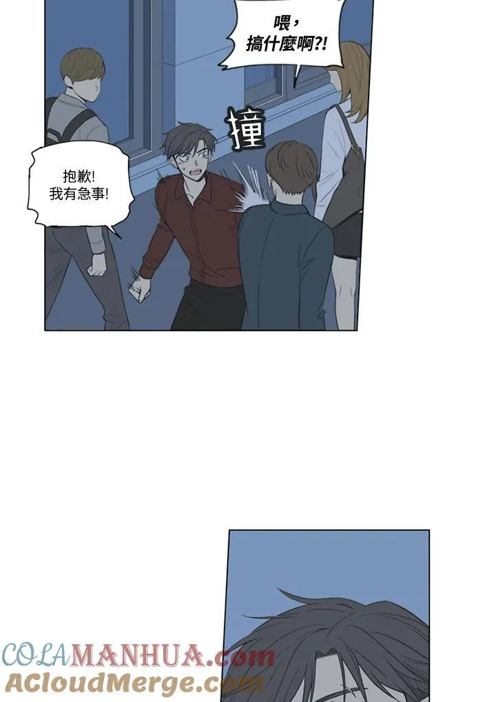 第47话 第43页