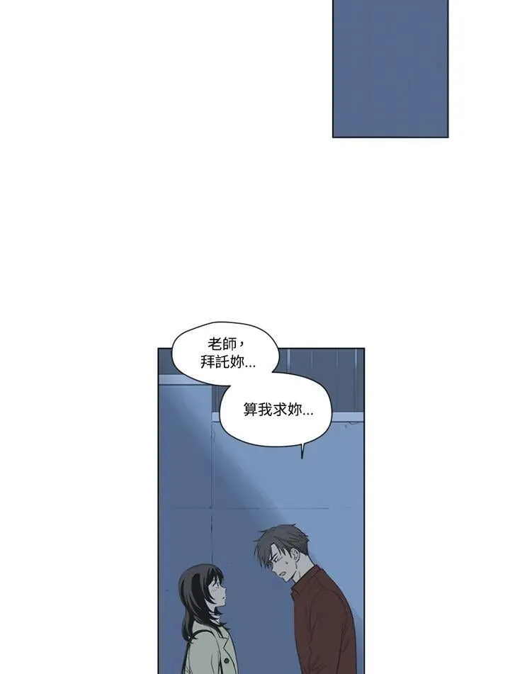 第48话 第9页