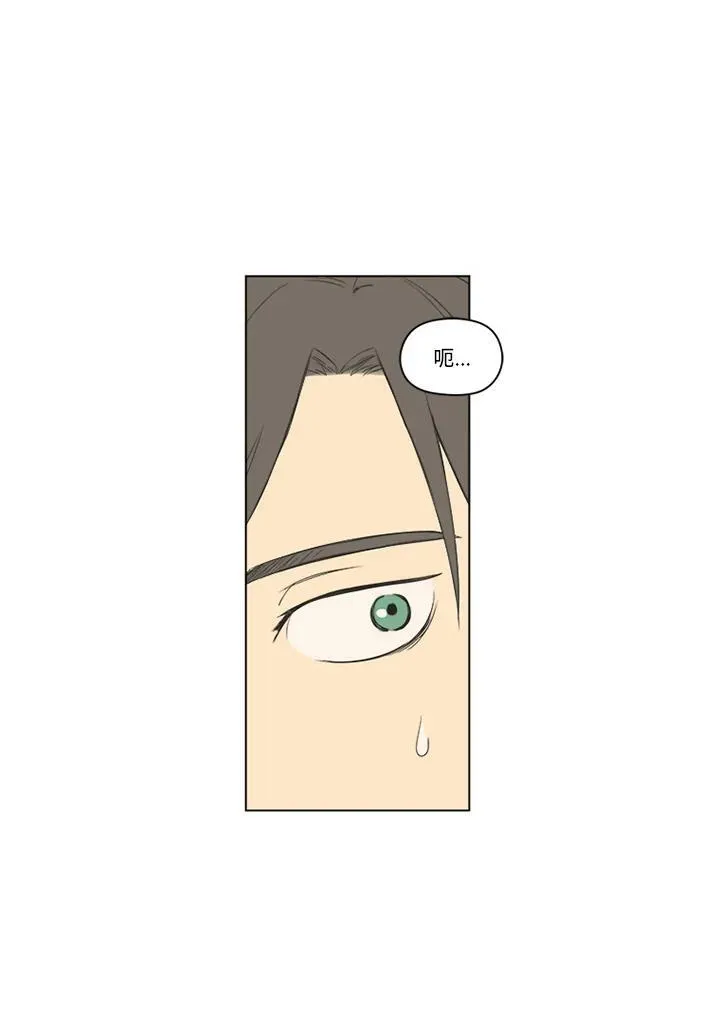 第49话 第11页