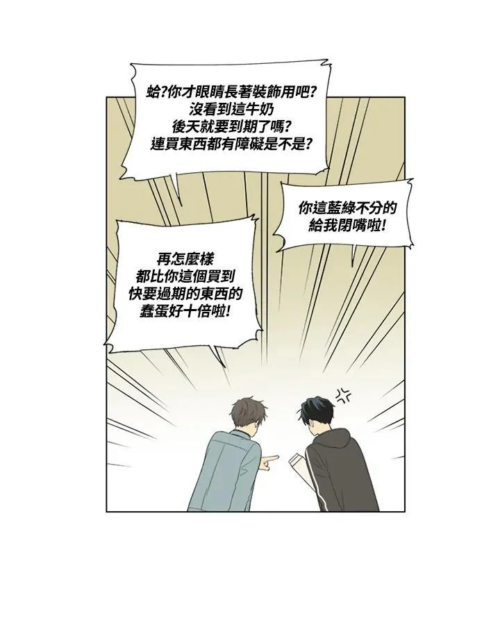 第52话 第11页