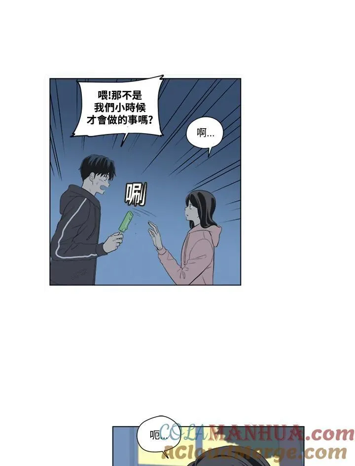 第52话 第28页