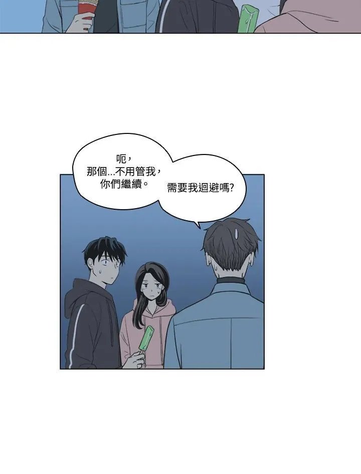 第52话 第30页