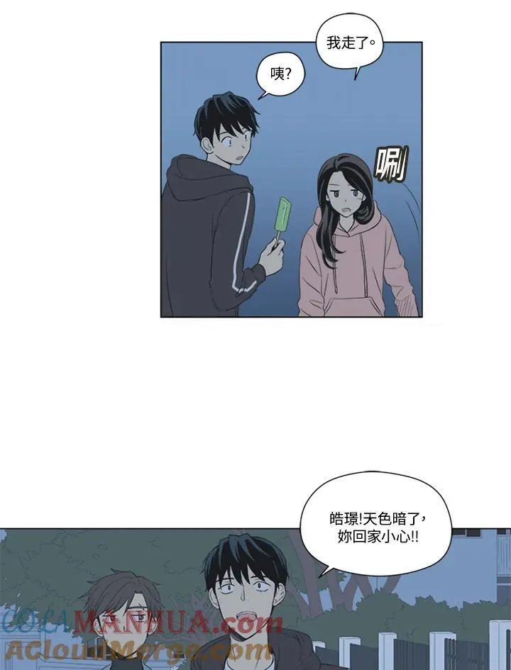 第52话 第31页