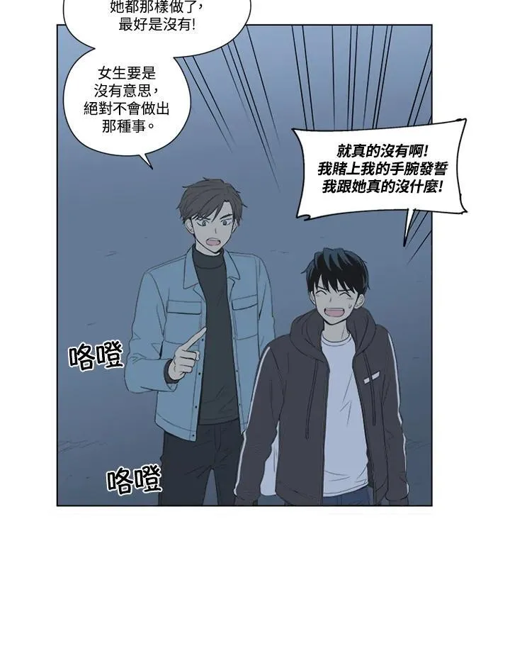 第52话 第33页