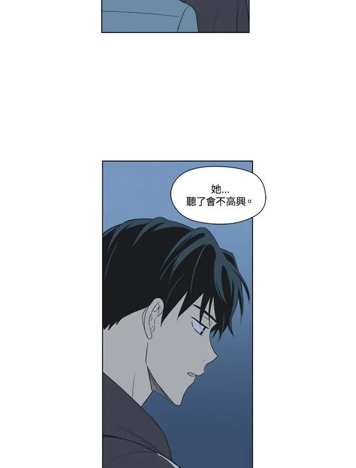 第52话 第36页