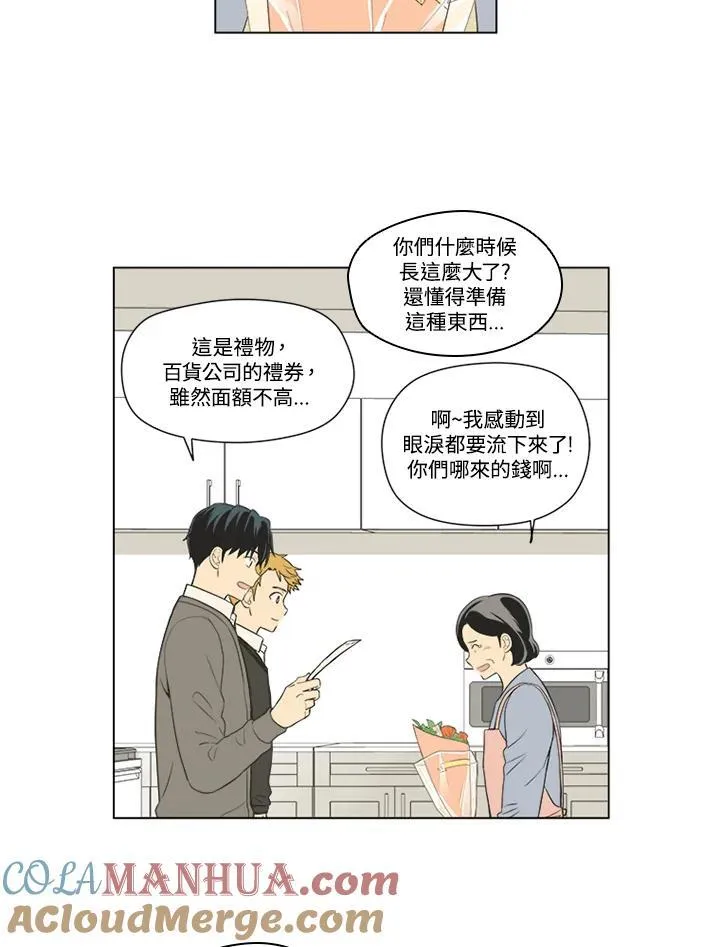 第52话 第40页