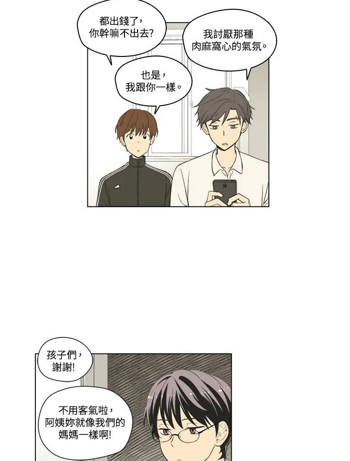第52话 第41页