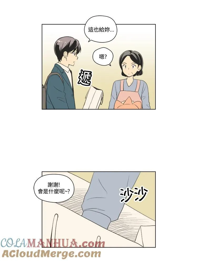 第52话 第46页