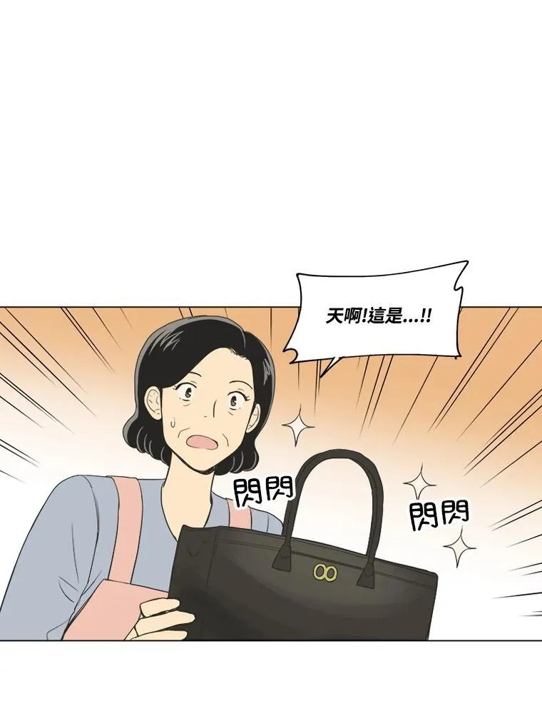 第52话 第47页