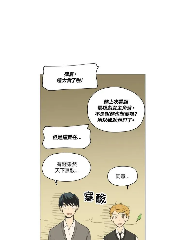 第52话 第48页