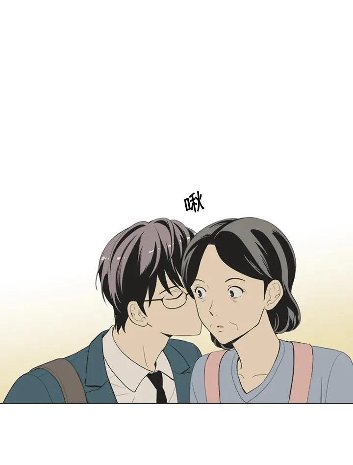 第52话 第51页