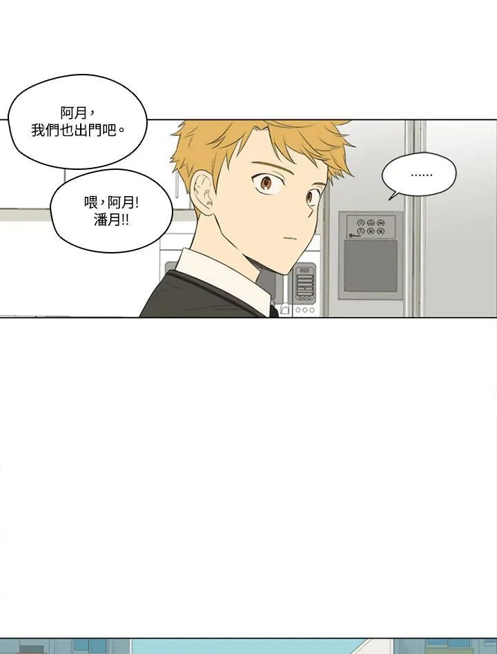 第52话 第54页
