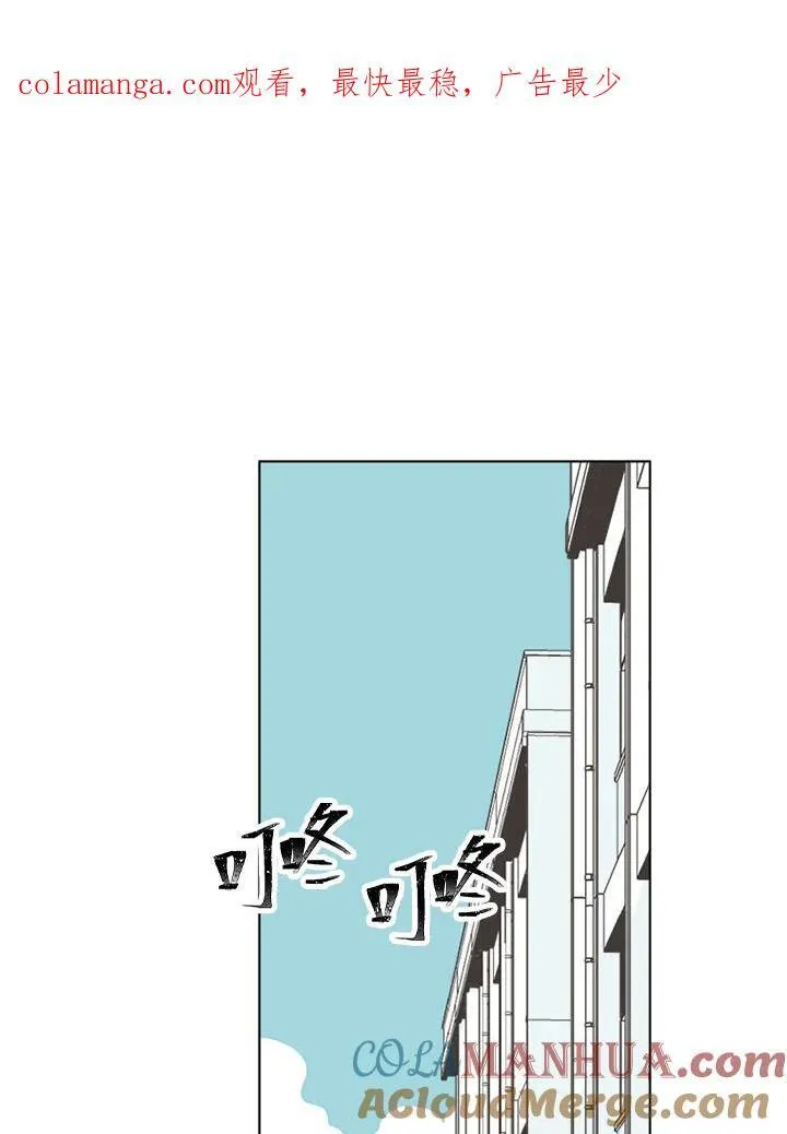 第52话 第59页