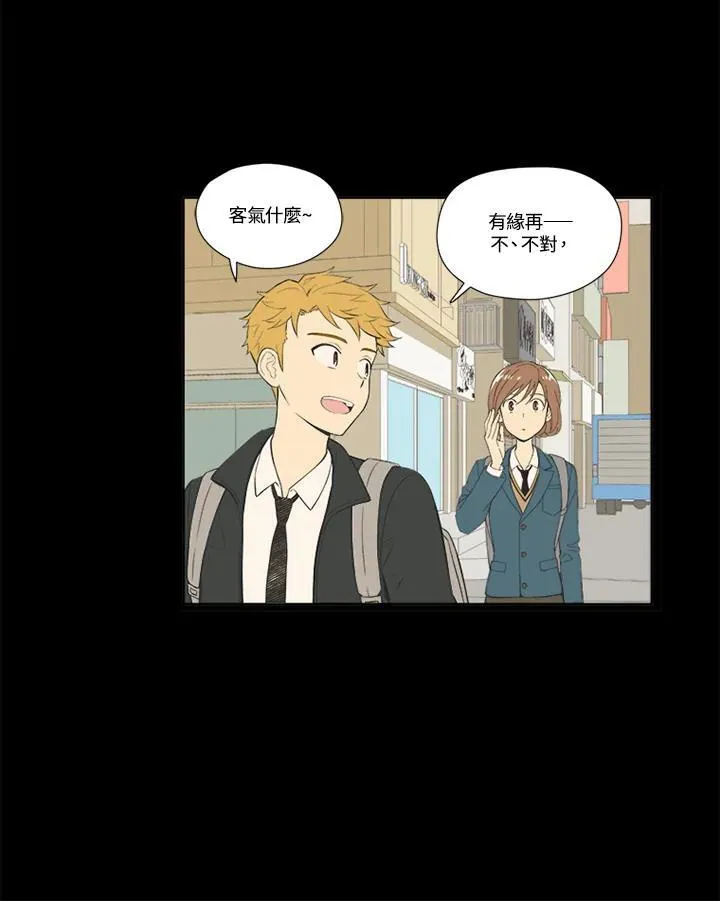 第53话 第84页