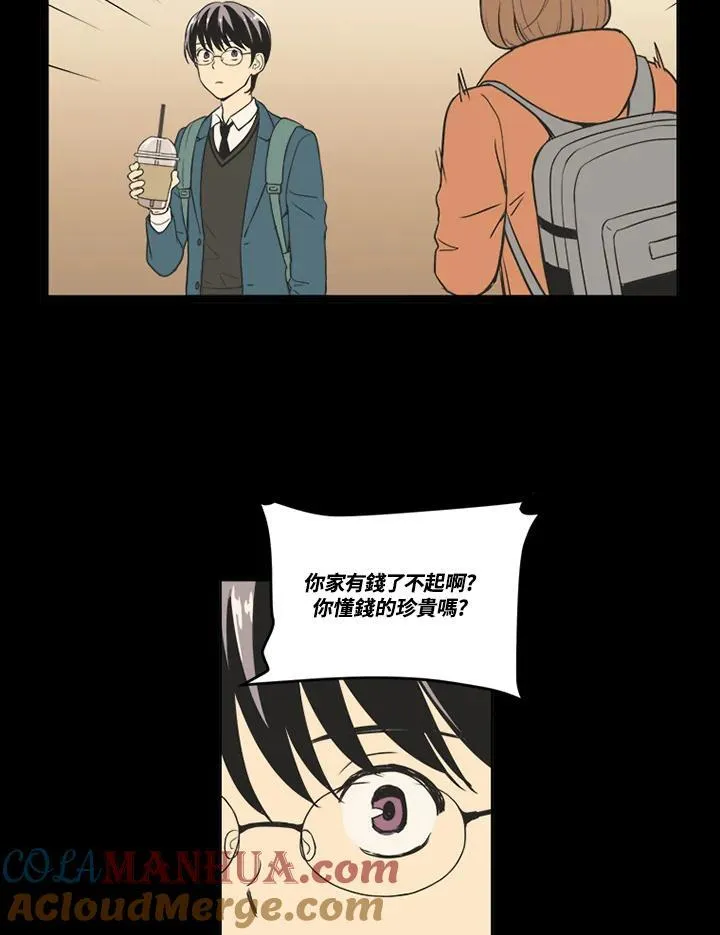 第57话 第10页