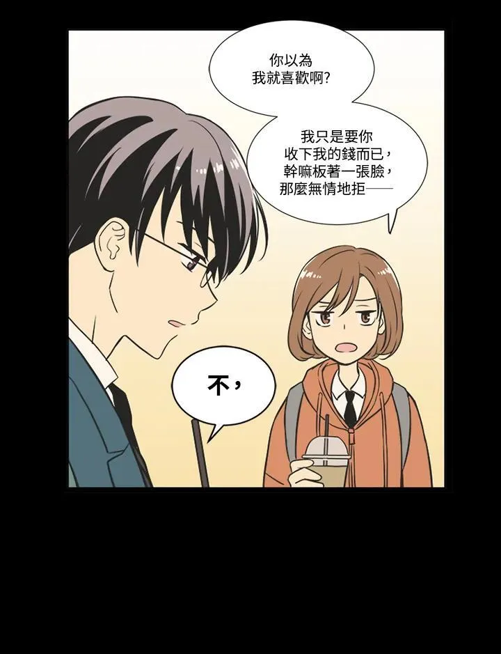 第57话 第14页