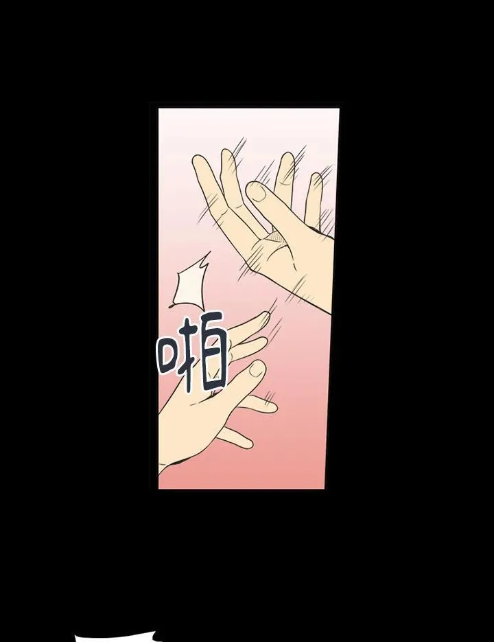 第57话 第21页