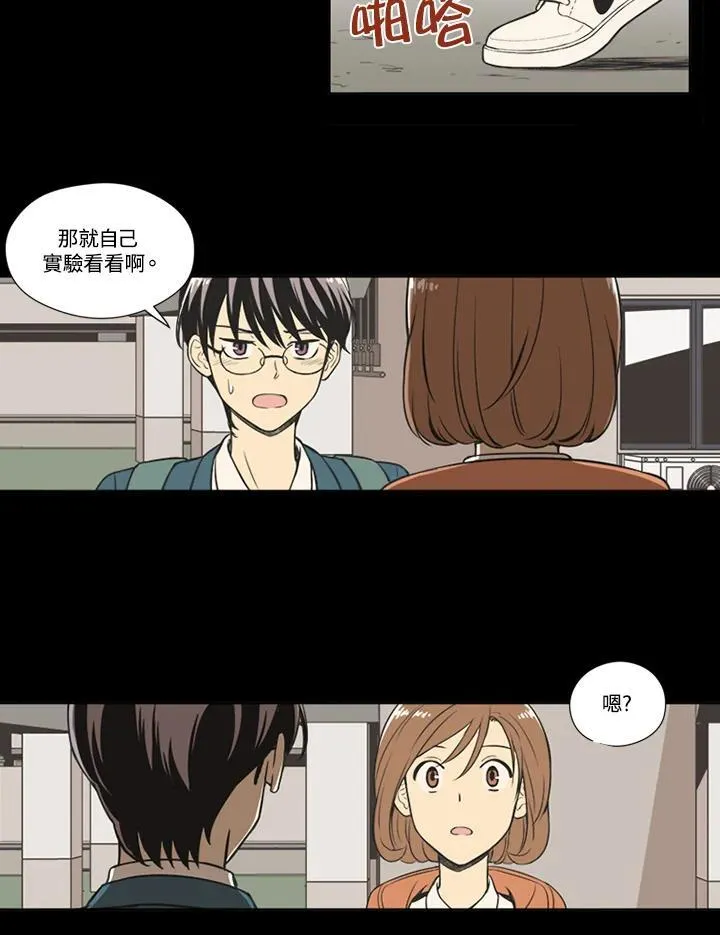 第57话 第35页