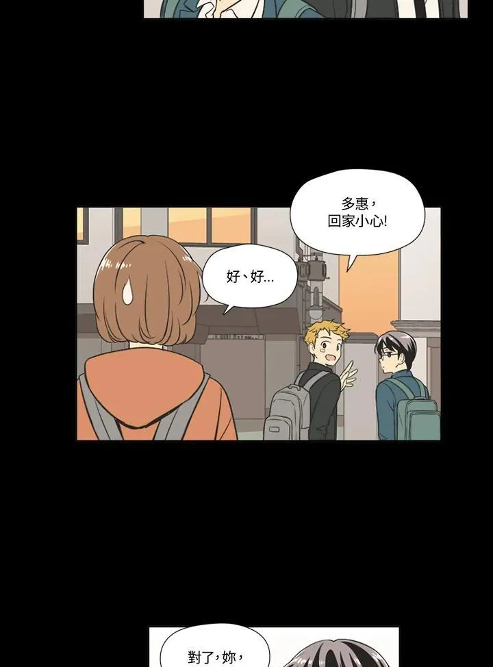 第57话 第48页