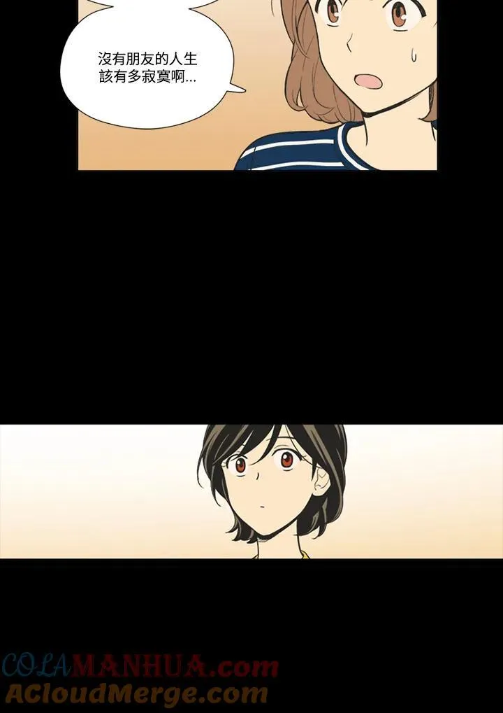 第58话 第31页