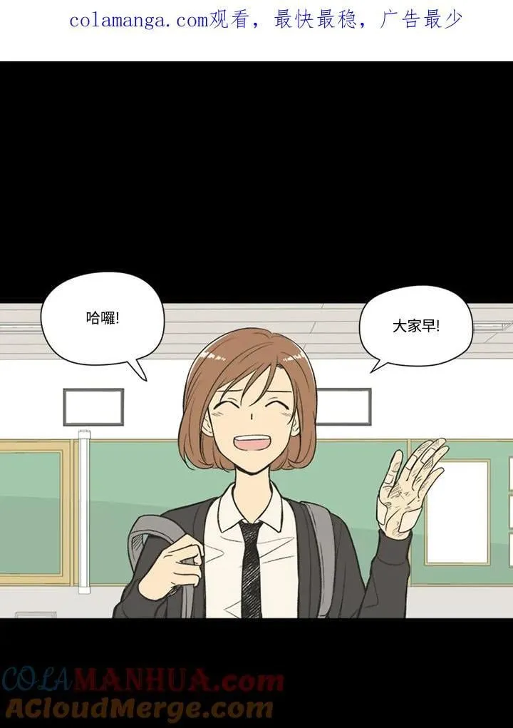 第59话 第1页